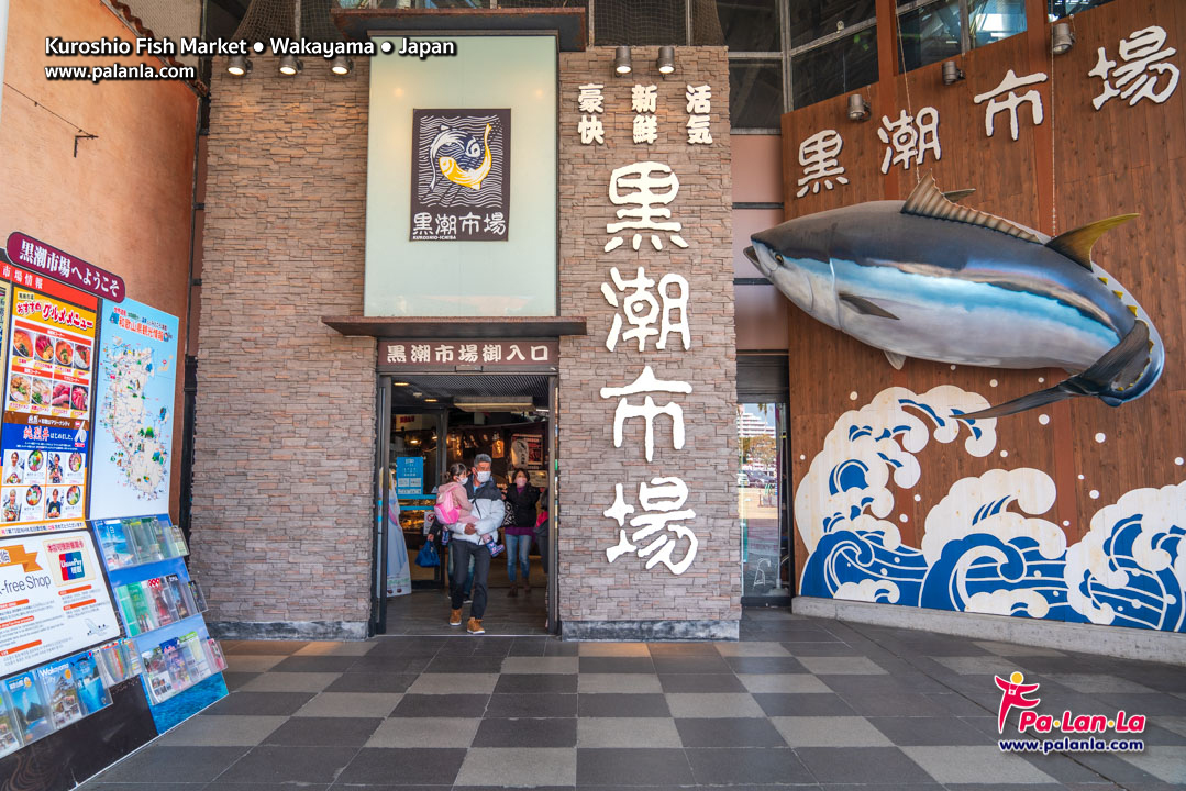 Kuroshio Fish Market